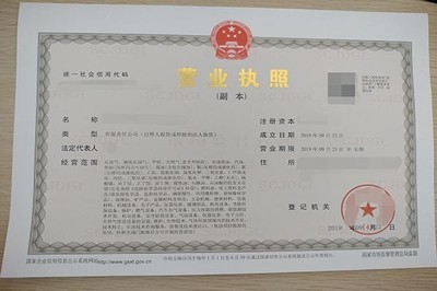 安徽亳州办理劳务派遣服务许可证资质升级